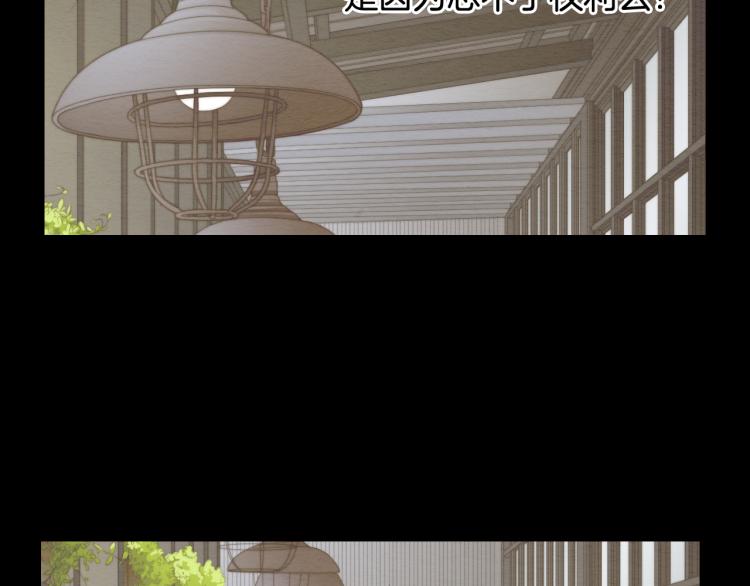 完结篇 依然如故41