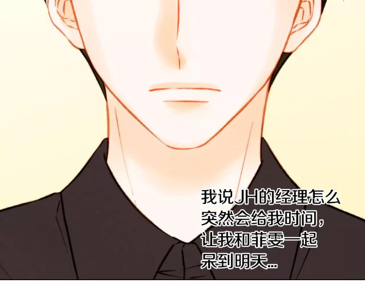 第124话 和哥哥共同出演50