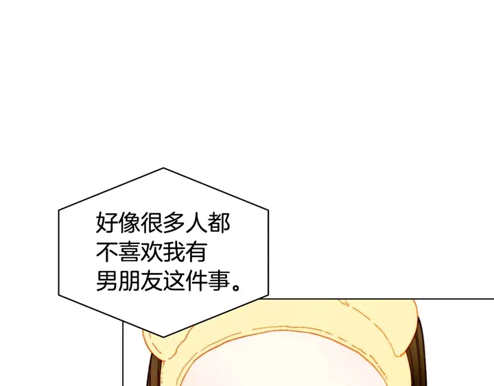 特别篇2 出道就公布恋情82