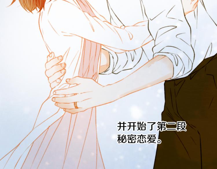 第159话 挚爱86