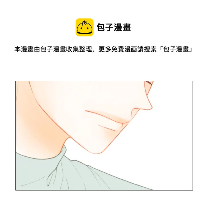 番外2 你不知道的事12
