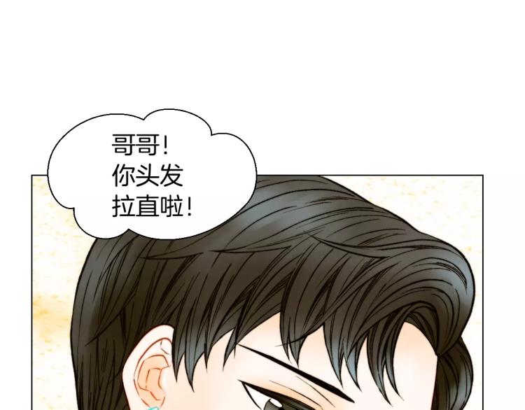 第135话 纯粹的恋爱56