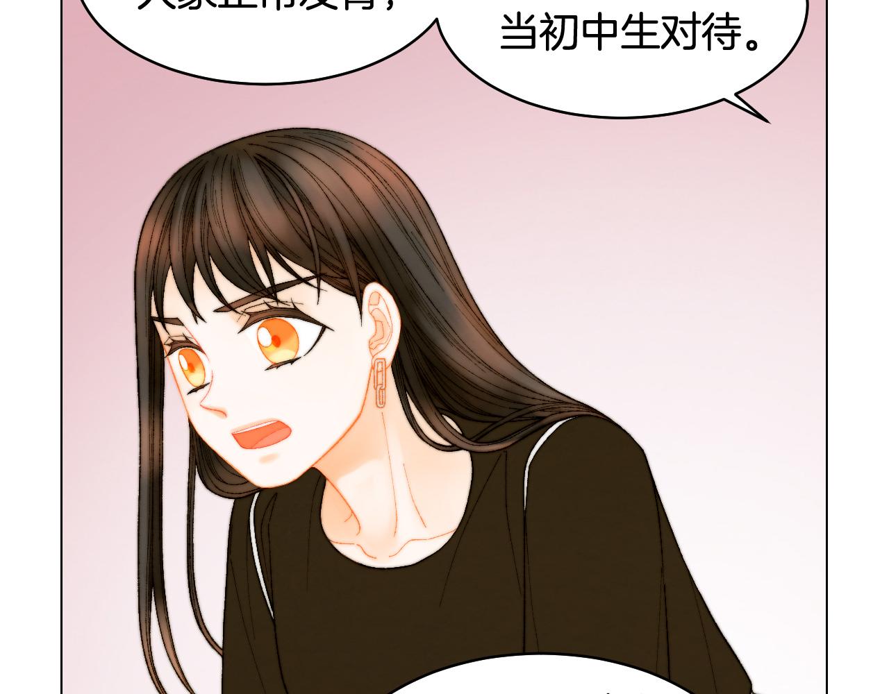 青春特别篇22 爱情or亲情60