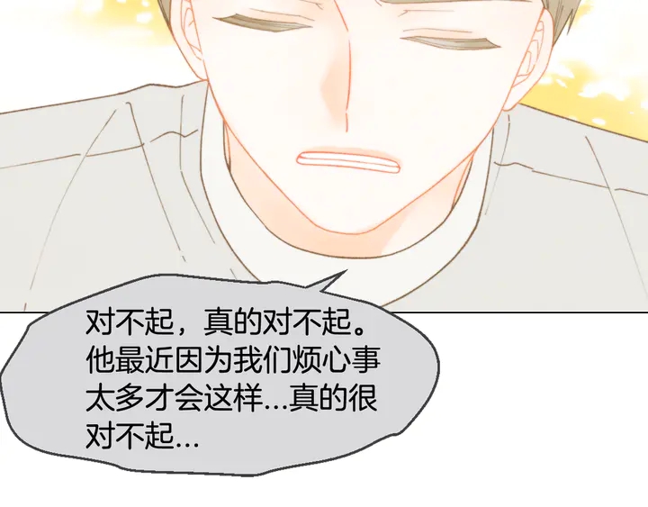 番外3 我不能输69