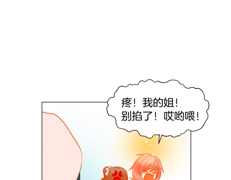 第145话 唱给你76