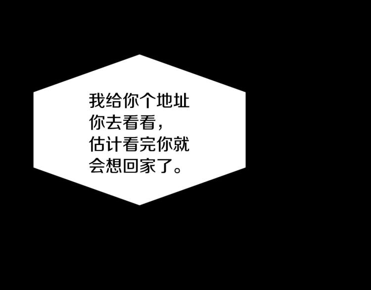 第114话 歪路69