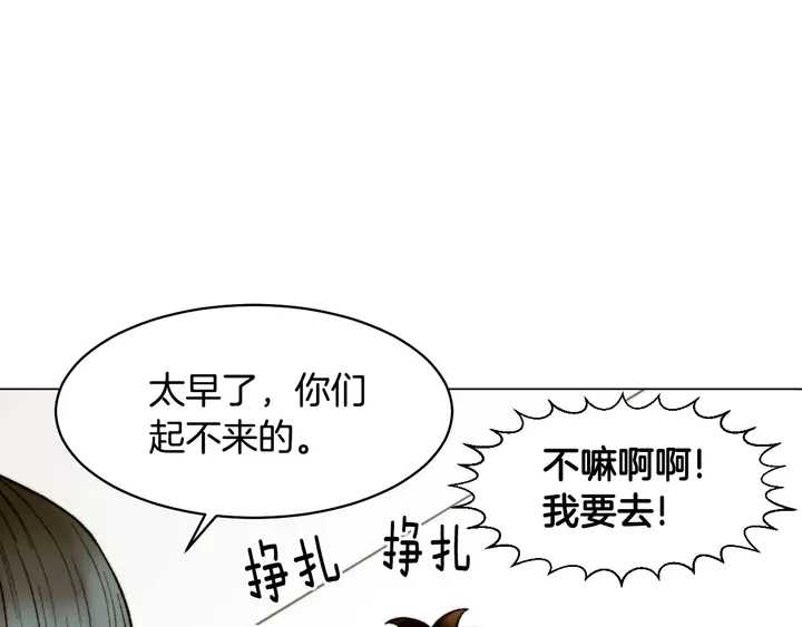 番外46 爸爸妈妈去上班116