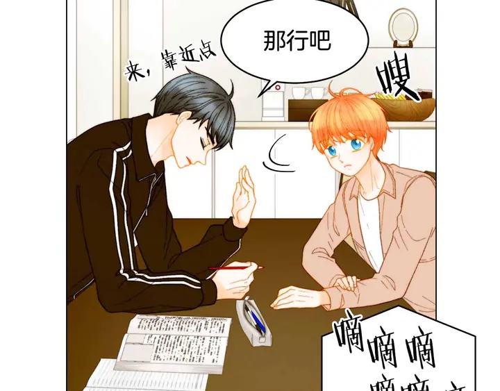 番外54 我的强项52