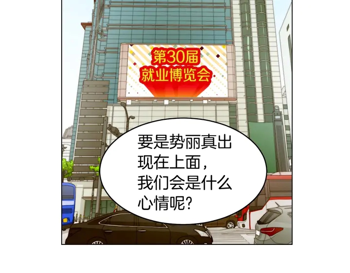 番外44 压马路72