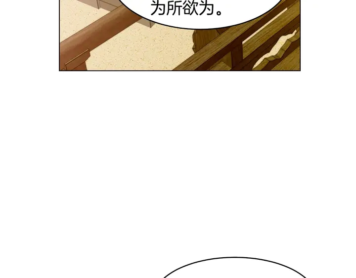 番外42 继承权75
