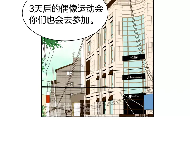 第93话 不愿分开67