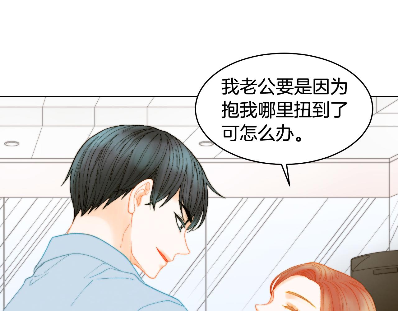 青春特别篇27 同台合作139