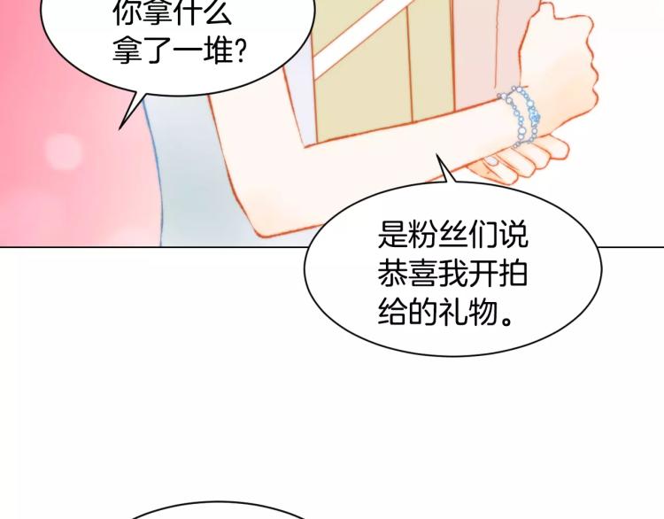 第136话 反将一军81