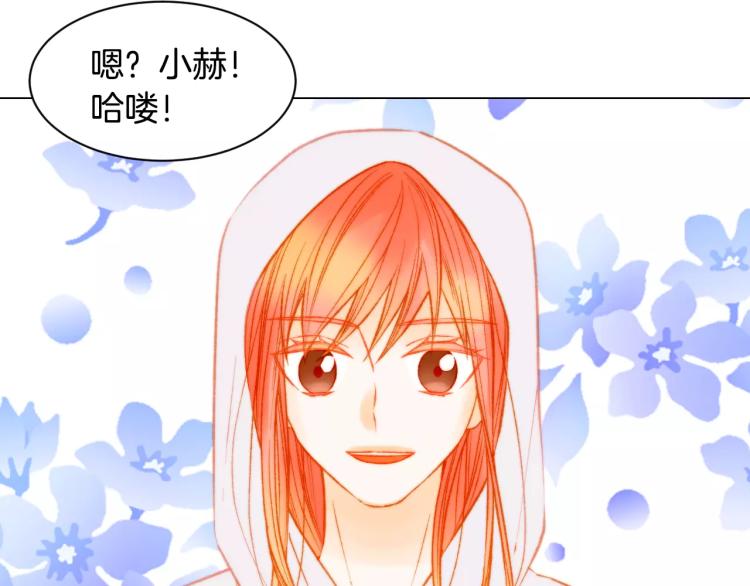 第125话 我会吃醋的52