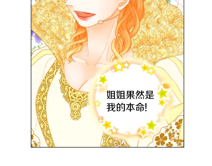 番外44 压马路42