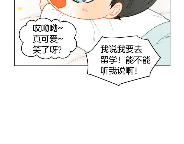 番外21 参加真人秀！23