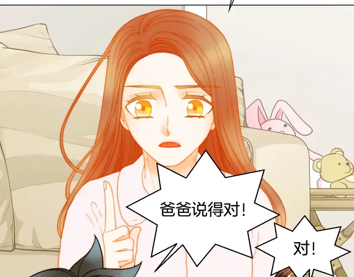 番外48 关系不是一般的好78