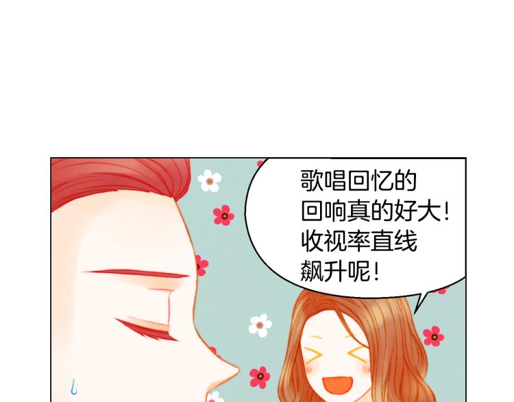 第150话 战争开始12