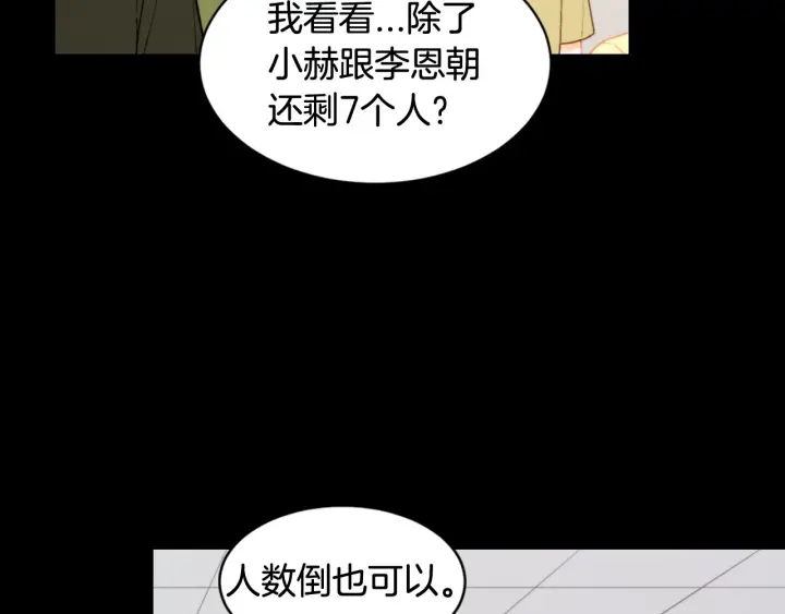 青春特别篇3 突击测试98