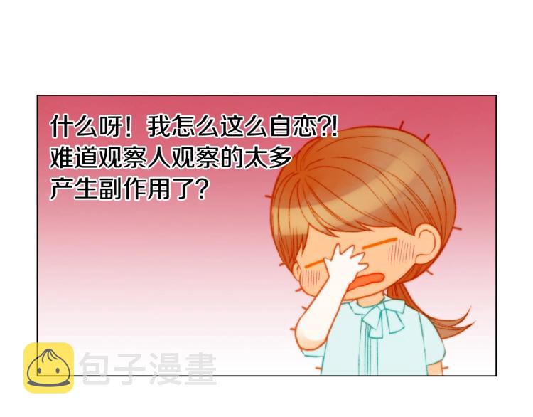 第125话 我会吃醋的124