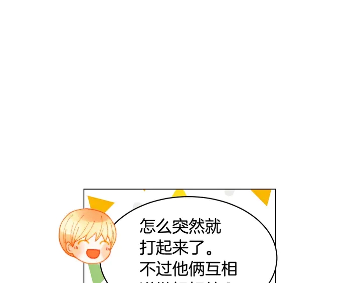 番外47 钟爱舞台123