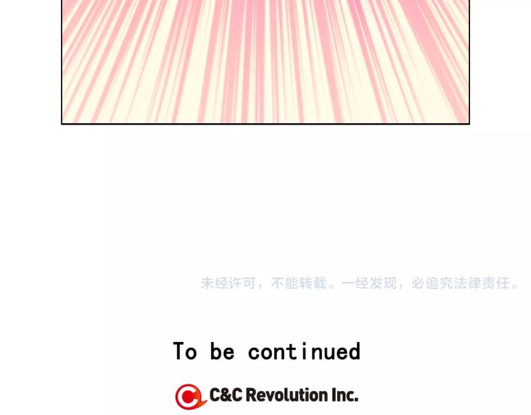 第127话 来我家！？105