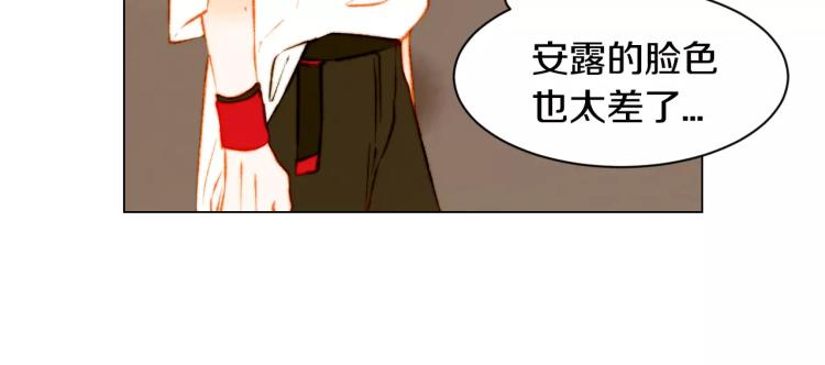第122话 别让自己太累95