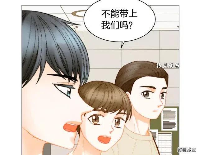 青春特别篇16 相互炫耀23