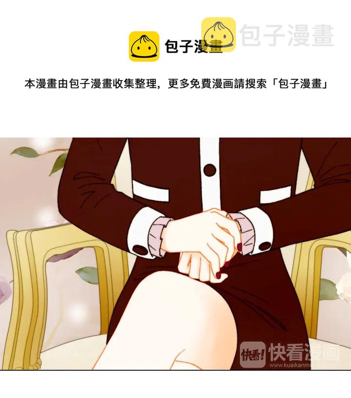 番外8 竟然相过那么多次亲70