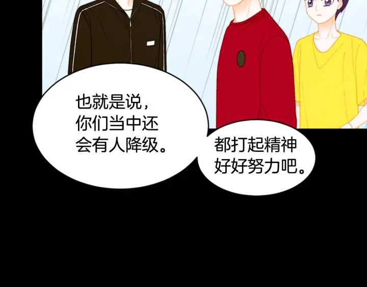 青春特别篇3 突击测试17