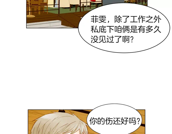 第83话 最差的时机69