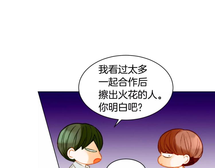 第120话 似曾相识的表情38