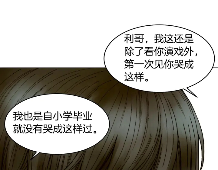 番外20 宝宝出生啦3