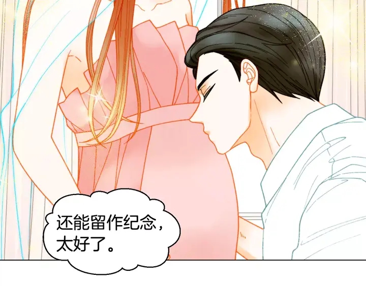 番外19 壮壮今天要出来啦94