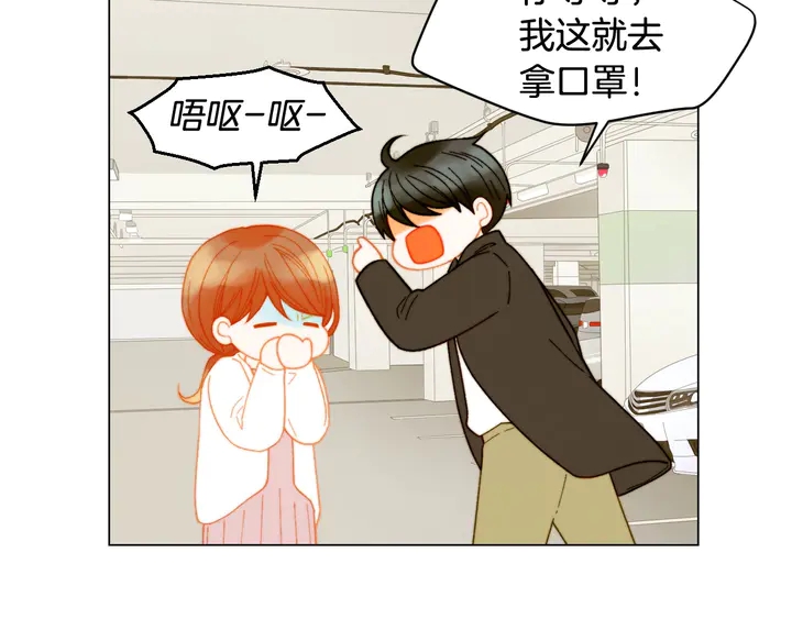 番外17 闻到气味就孕吐88