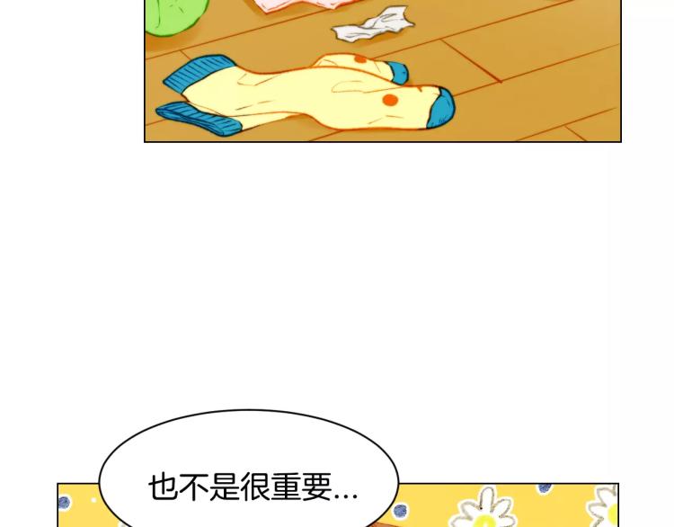 第117话 好想他16