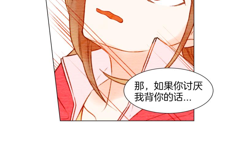 第13话 不一样的权利54
