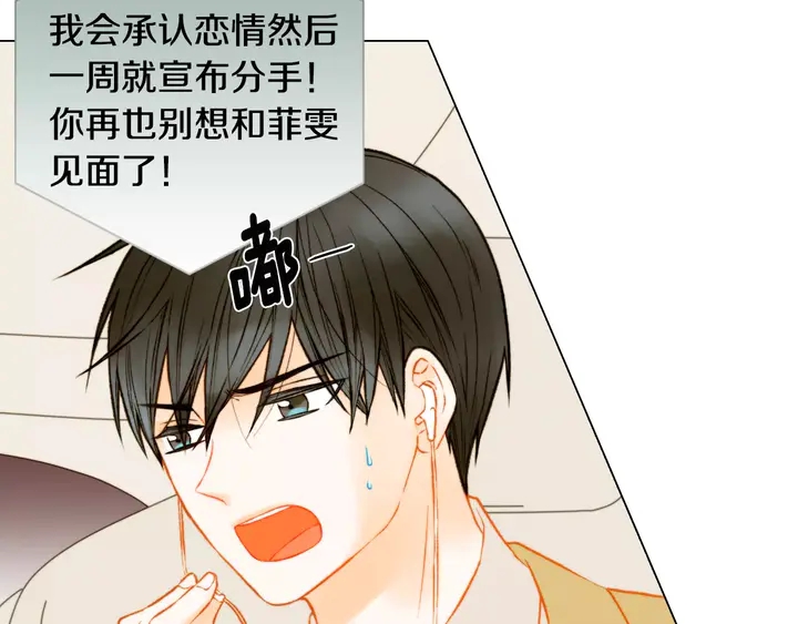第91话 不认输7