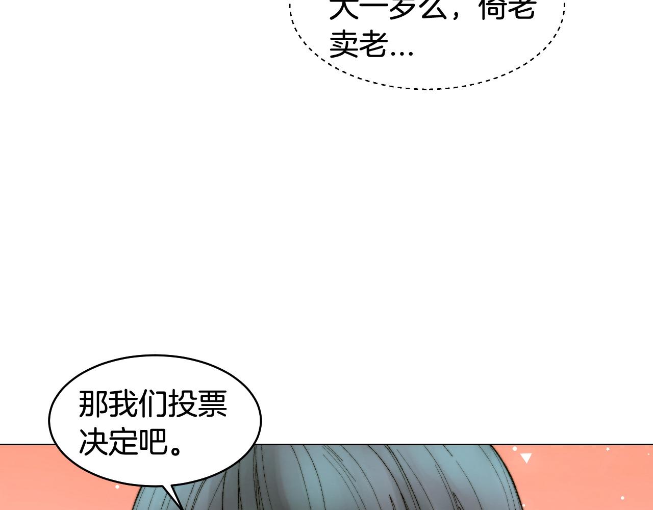 青春特别篇26 校庆演出35