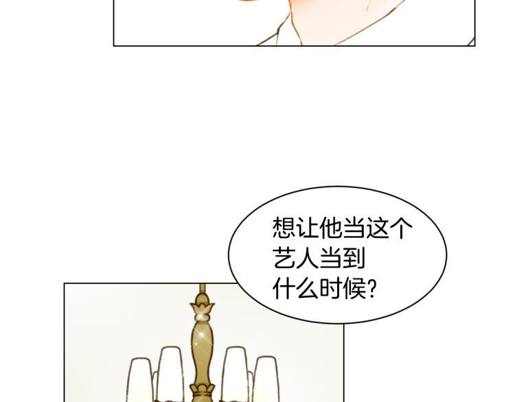 第143话 利用价值85