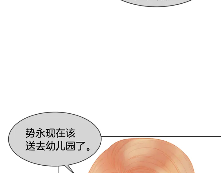 番外36 我的重要性9