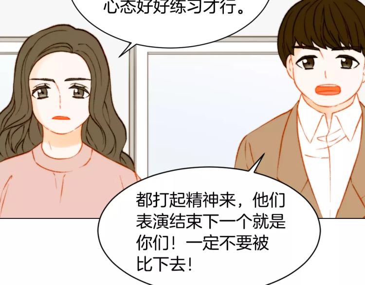 第121话 不想输100