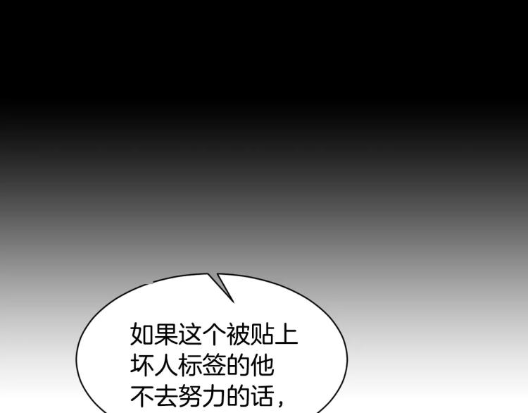 第116话 动摇73