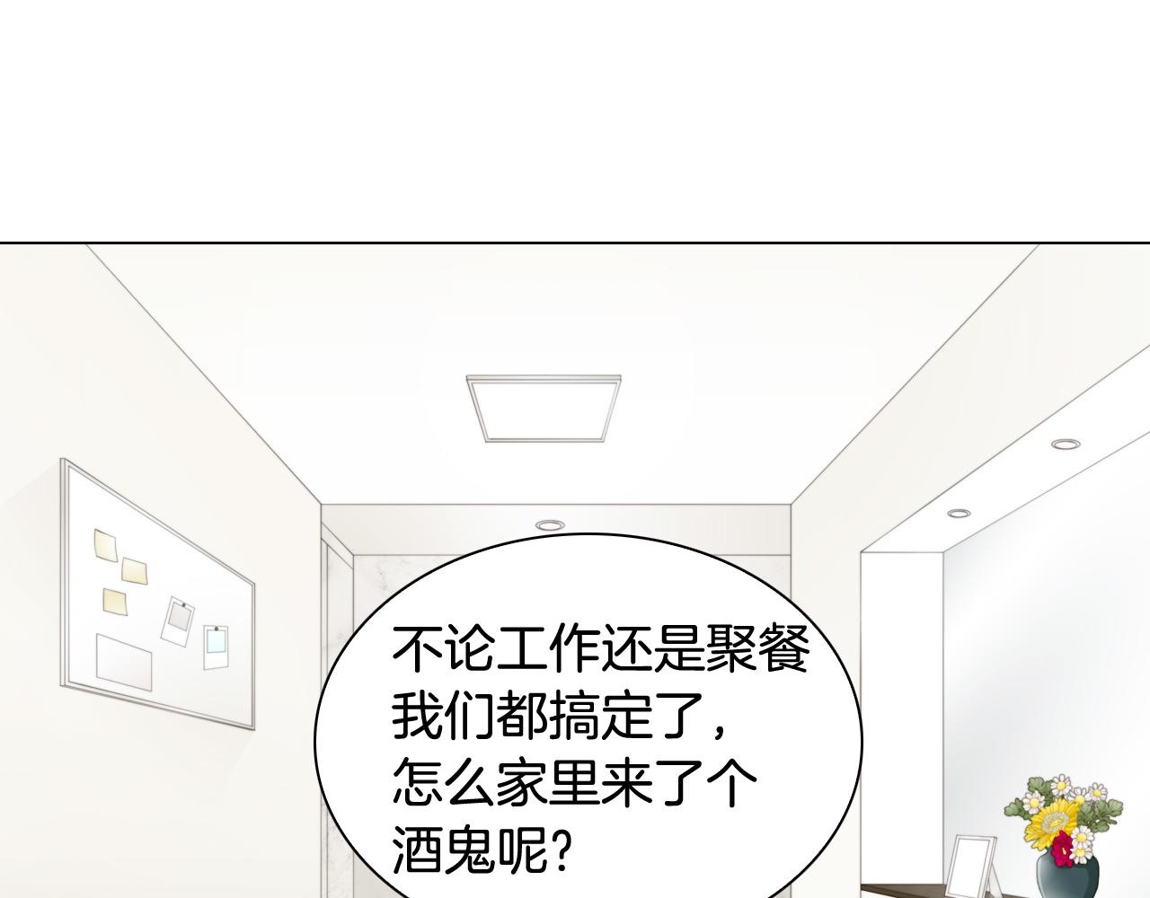 最终篇 真正的自己127