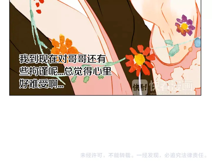第102话 迷茫104
