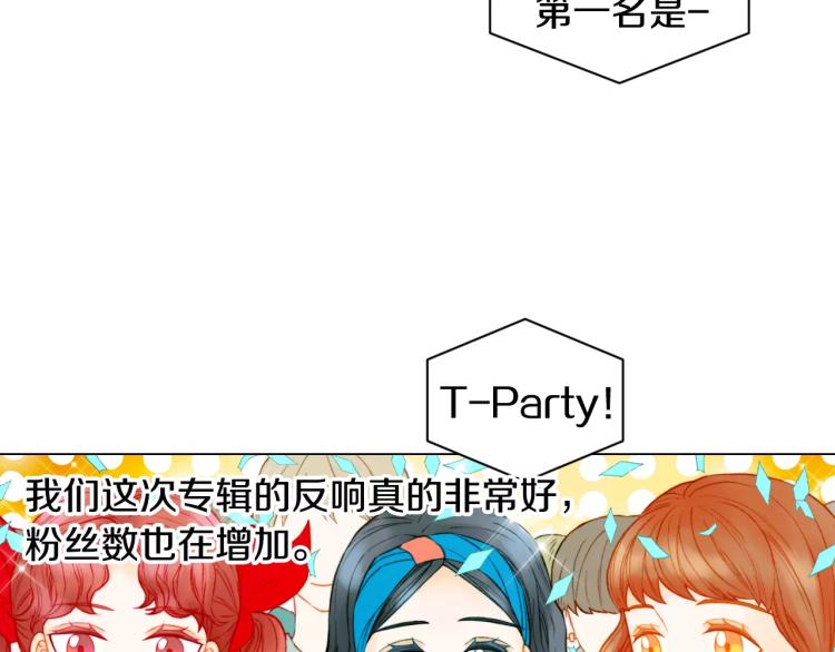 第122话 别让自己太累29