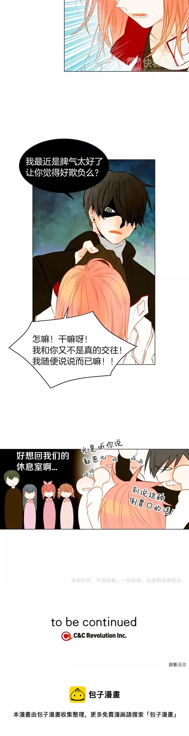 第71话 朝恩13