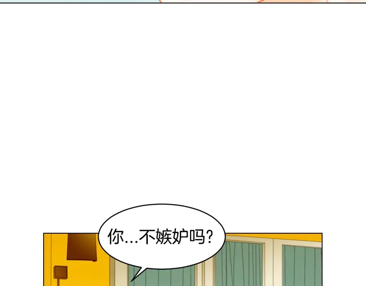 番外23 一日恋人！98