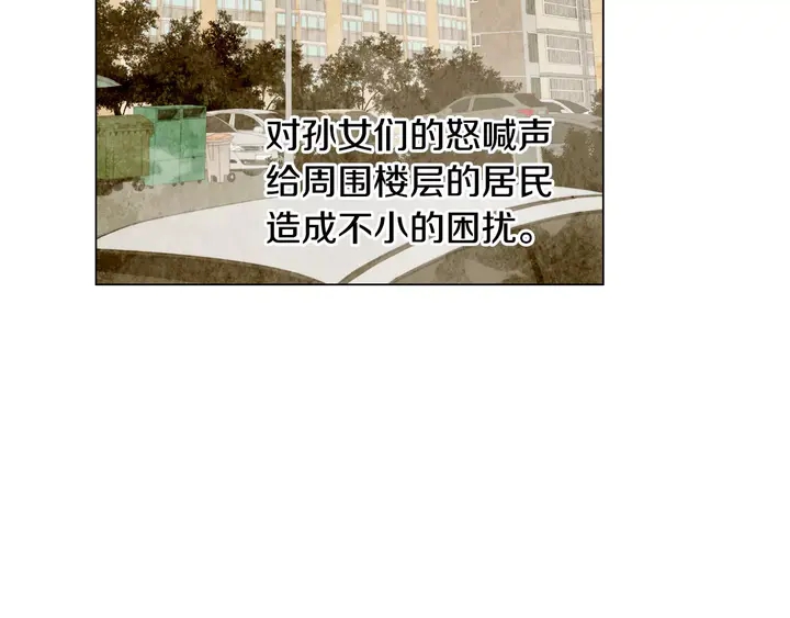 第107话 这么爱一个人108