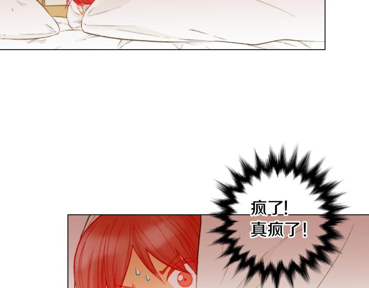 第142话 恋爱party5